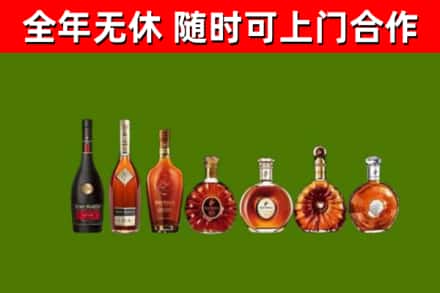 秦淮回收洋酒