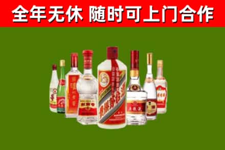 秦淮回收名酒
