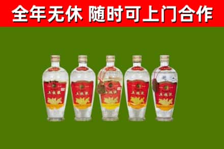 秦淮烟酒回收公斤五粮液.jpg